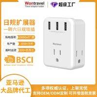 [COD] New standard two-legged wall socket extender 3USB to home office