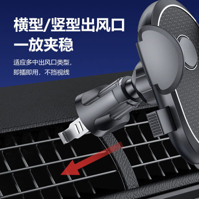 New Car Mobile Phone cket Universal Rotating Car Wagon Suction Cup Navigation Universal Air Outlet Fixed Support