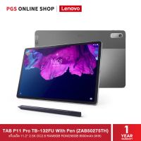 Lenovo TAB P11 Pro TB-132FU With Pen (ZAB50275TH) แท็บแล็ต 11.2" 2.5K OC2.6 RAM8GB ROM256GB 8000mAh Wifi (Storm Grey)