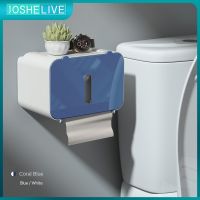 Multi-functional Punch-free Bathroom Tissue Holder Moisture-proof Toilet Paper Rack Induction Toilet Paper Box Home Supplies