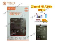 แบตเตอรี่ Xiaomi Mi A2/Mi 6X BN36 พร้อมเครื่องมือ กาว แบตแท้ คุณภาพดี ประกัน1ปี แบตBN36 แบตMiA2 แบตMi6X