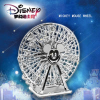 3D METAL MODEL KIT โมเดล3D collection สวนสนุก สิ่งประดิษฐ์ Mickey Mouse Ferris