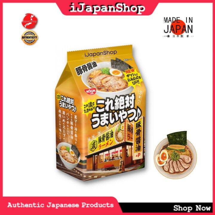 NISSIN ZETTAI UMAIYATSU INSTANT NOODLES 87G 3 PACKS TONKOTSU SOY SAUCE