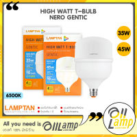 Lamptan หลอด LED High Watt T-Bulb Nero Gentic 35w 45w ขั้ว E27 แสงขาว Daylight หลอดสำหรับ ไฟตลาด ไฟโกดัง ไฟคลังสินค้า ไฟโรงรถ ไฟฝ้าสูง ที่ต้องการความสว่างมาก ครับ