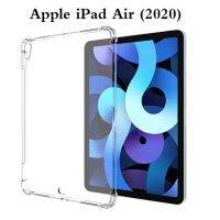 Casing Tablet สำหรับ2020 4th รุ่น Apple 10.9 "ความต้านทาน A2324อากาศ10.9" 4ฝาครอบนุ่ม Ipad A2072 Air4 Ipad สำหรับ