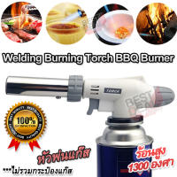 Welding Burning Iron Heater BBQ Burner K-919 หัวพ่นแก๊ส เครื่องพ่นไฟ ที่พ่นไฟ เชื่อมกับกระป๋องแก๊ส อเนกประส่งค์ พ่นไฟ แต่งอาหาร เชื่อมเหล็ก หัวพ่นไฟจุด