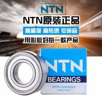 1pcs NTN imported high speed 6200 6201 6202 6203 6204 6205 6206 6207 ZZLLU bearings