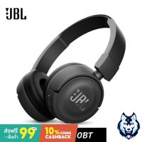 หูฟังบลูทูธJBL 450BT หูฟังครอบ