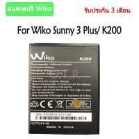 แบตเตอรี่ Wiko Sunny 3 Plus (K200) / Sunny 4 Battery รับประกัน 3 เดือน