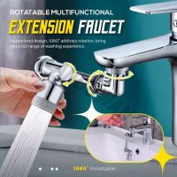 ▣△ New 2 Modes 1080 Degree Rotatable Extension Faucet Sprayer Head Universal Bathroom Tap Extend Adapter Aerator Faucet Extender