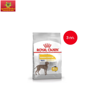 Royal Canin Maxi Dermacomfort 3kg อาหารเม็ดสุนัขโต พันธุ์ใหญ่ ผิวแพ้ง่าย อายุ 15 เดือนขึ้นไป (Dry Dog Food, โรยัล คานิน)