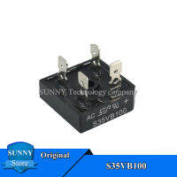 5Pcs Original S35VB100 35A/1000V วงจรเรียงกระแสสะพาน Stack ใหม่เดิม