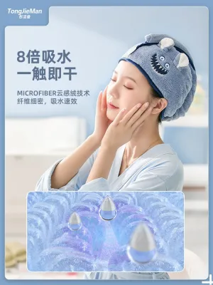 MUJI High-quality Thickening  Dry hair cap quick-drying shampoo wiping headscarf super absorbent cute towel hair womens 2023 new thickened shower cap