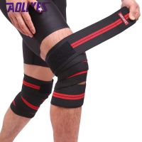 ♨✶✁ AOLIKES 2Pcs 2Mx8CM Fitness Pressurized Straps Gym Weight Lifting Squat Training Elastic Bandages Leg Knee Compression Wraps