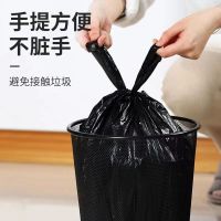 Garbage bag thickened household portable garbage bag dormitory black disposable plastic bag color wholesale price