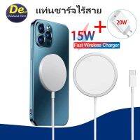 แท่นชาร์จไร้สาย 20W  ที่ชาร์จไร้สายแบบแม็กเน็ท สําหรับ Mini Ultra Thin Magnetic Fast Charging For iPhone 12Mini 12 12Pro Max/Wireless Fast Charger For iPhone8~11/Sumsang/Vivo/OPPO/Huawei/