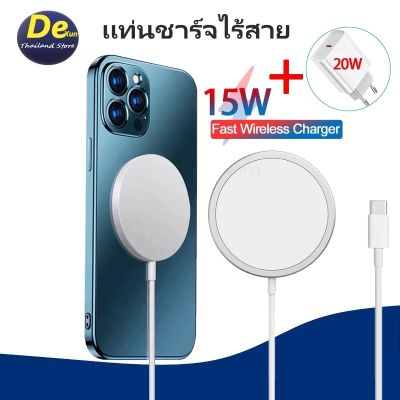 Dexun แท่นชาร์จไร้สาย 20W Magnetic ที่ชาร์จไร้สายแบบแม็กเน็ท สําหรับ Mini Ultra Thin Magnetic Fast Charging For iPhone 12Mini 12 12Pro Max/Wireless Fast Charger For iPhone8~11/Sumsang/Vivo/OPPO/Huawei/