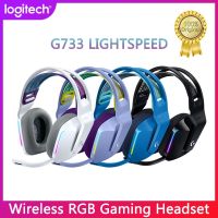 Logitech G733 LIGHTSPEED หูฟังเกม RGB แบบไร้สาย PRO-G หูฟัง DTS X 2.0เสียงรอบทิศทางเหมาะสำหรับนักเล่นเกมคอมพิวเตอร์