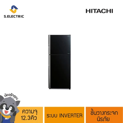 HITACHI ตู้เย็น 2 ประตู รุ่นRVG350PD GBK สีดำ ขนาด12.3 คิว (348 ลิตร) ชั้นวางกระจกนิรภัย ระบบ INVERTER [ติดตั้งฟรี]