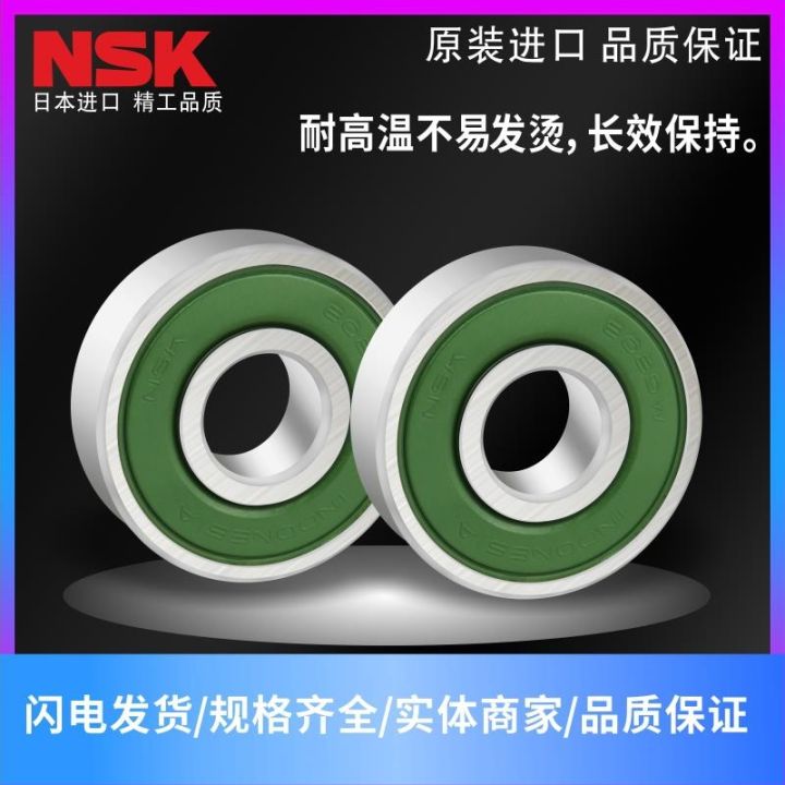 nsk-original-imported-high-speed-miniature-bearings-692-693-694-695-696-697-698-699-zz-rs