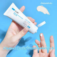 80g Cokki soothing moisturizer cream B5 แพนทีนอล บาล์มบำรุงผิว ทั้งยังมีวิตามินบี 5 บาล์มบำรุงผิว ช่วยปลอบประโลม ฟื้นบำรุงผิว19 คะแนน