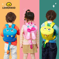 Lemonkid กระเป๋าเด็ก กระเป๋าอนุบาล 3-6 ปี กระเป๋านักเรียนเด็ก LK2210311