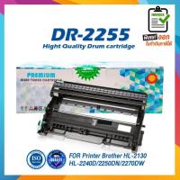 DR-2255 D2255 2255 DR2255LASER TONER ตลับดรัมเลเซอร์ FORHL-2130 2240D 2250DN 2270DW DCP-7055 7060D จัดส่งจากประเทศไทย❏