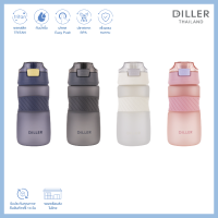 Diller Tritan Flask 530ml D50 กระติกน้ำฝากดหลอดพร้อมหูหิ้ว BPA Free รับประกันสินค้า ขวดน้ำพลาสติกไททั้นเบาและทนทาน ขวดน้ำออกกำลังกาย กระติกน้ำพกพา Gym Kid Water Bottle ขวดน้ำไปโรงเรียน ขวดน้ำพกพา ขวดน้ำไปยิม