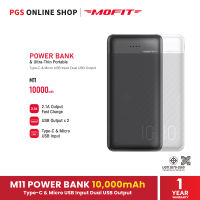 MOFIT M11 Powerbank 10000mAh พาวเวอร์แบงค์ แบตสำรองขนาดกระทัดรัด พกพาสะดวก จ่ายไฟออกช่อง USB เท่านั้น