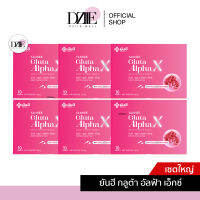 [เซตใหญ่]YANHEE Gluta Alpha X ยันฮี กลูต้า อัลฟ่า เอ็กซ์ อาหารเสริม วิตามินผิว คอลลาเจน ผิวอิ่มฟู ดูแลผิว กล่องชมพู สูตรผิวใส สาหร่ายหิมะ 10เม็ด