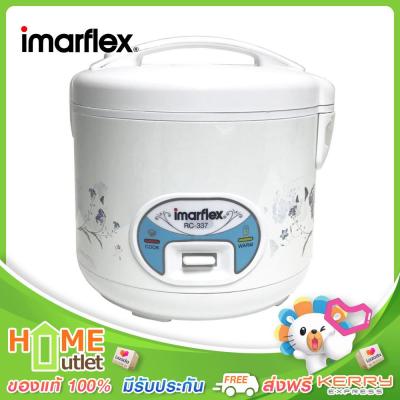 IMARFLEX หม้อหุงข้าวไฟฟ้า 1.8 ลิตร รุ่น RC-337