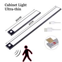 Night Light Ultra-Thin USB Led Under Cabinet Light For Kitchen bedroom Cabinet Lighting Magnetic Night lights Motion Sensor Lamp Night Lights