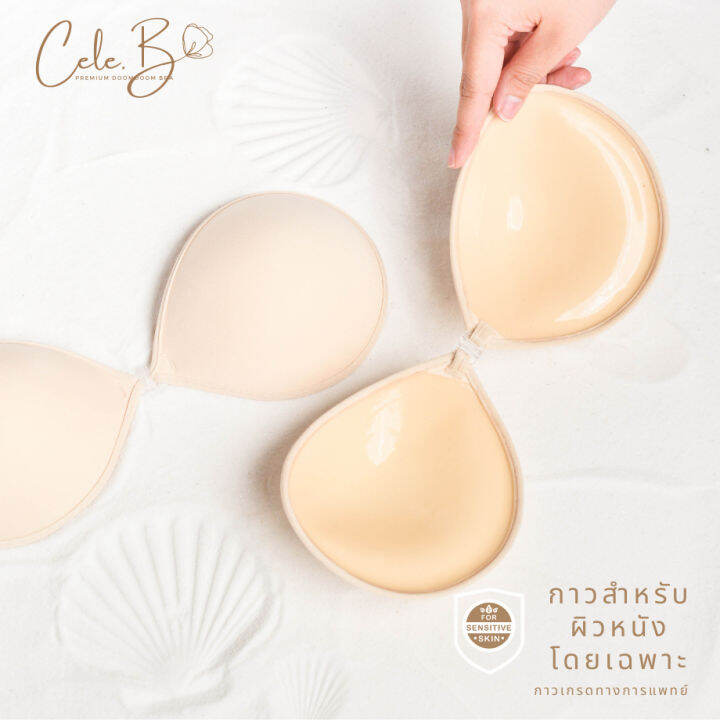 cele-b-บรากลมเสริมฟองน้ำดันทรง-บราอกชิด-บราผ้าดันทรง-บราผ้าเสริมฟองน้ำ-เกรดpremium-ไม่ทำให้จุกดำ