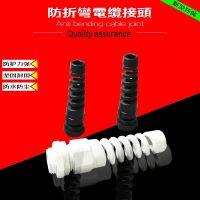 【cw】 10pcs IP68 M12 PG7 Cable Plastic Strain Protector bending joins !