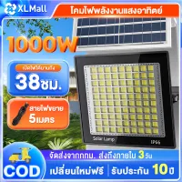 【รับประกัน10ปี】ไฟโซล่าเซลล์ solar light LED แสงขาว ไฟสวน ไฟกลางแจ้ง รีโมทคอนโทรลไฟ ไฟ ledโซล่าเซลล์ ไฟสปอร์ตไลท์ solar cell กันน้ำ ไฟสปอร์ตไลท์