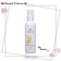 ผลิตภัณฑ์น้ำนมบำรุงผิวกาย Milky Whitening Radiance Intensive Boosterปรับสีผิวให้เรียบเนียนสม่ำเสมอ และขาวกระจ่างใส