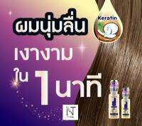 ดีแคช ดีเฟนเดอร์ เคราติน มิราเคิล กลอสซี่ แฮร์โค้ท โคโคนัท ปริมาณ 50-90 มล./Dcash DEFENDER HAIR COAT COCONUT Net 50-90 ml.