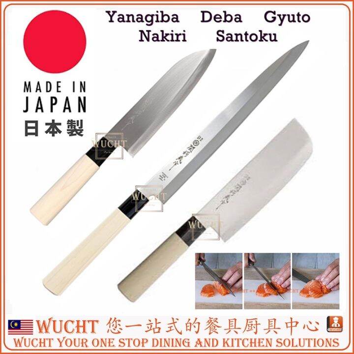 【HOT】 【WUCHT】Japan Knife Japanese Yanagiba Sushi Chef Knife Sashimi
