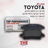 ผ้าเบรค หน้า TOYOTA ALTIS LIMO E120 / ALTIS VVTI E130 / VIOS GEN1 XP40 / MR-S 1.8i - BT 1422 - TOP PERFORMANCE JAPAN - ผ้าเบรค