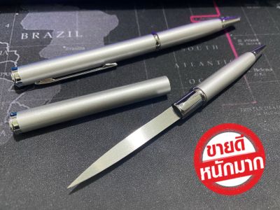 สินค้าขายดี ปากกาH7มีด แบบพกพาสดวกต่อการใช้งาน มีดคม สินค้าพร้อมส่ง