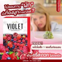 Violet Detox ‼️ไวโอเล็ต ไฟเบอร์ )‼️   แก้อาการท้องผูก  1 กล่อง  มี 10 ซอง