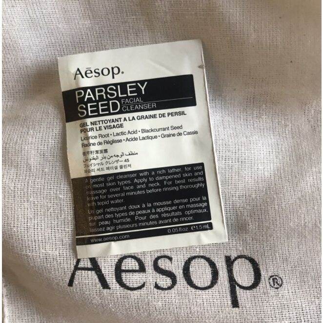💟 1 แถม 1 พร้อมส่ง Aesop Parsley Seed Facial Cleanser Gel 1.5ml [ รับ