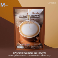 ส่งฟรี กิฟฟารีน รอยัลคราวน์ เอส-คาปูชิโน (กาแฟผสมฟองนม) กาแฟปรุงรสสำเร็จชนิดผง สูตรปราศจากน้ำตาล GIFFARINE ROYAL CROWN-CAPPUCCINO สินค้าขายดี