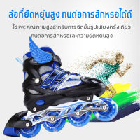 In-line Skate รองเท้าสเก็ต สำหรับเด็กหญิงและชาย โรลเลอร์สเกต อินไลน์สเก็ต โรลเลอร์เบลด Roller Skate （Blue）