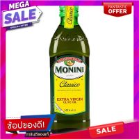 โมนีนี่น้ำมันมะกอกคลาสสิโคเอ็กซ์ตร้าเวอร์จิ้น 500มล. Monini Classic CoExtra Virgin 500 ml.