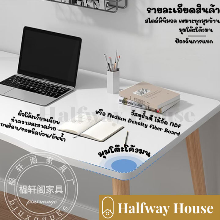 โต๊ะทำงานไม้-โต๊ะคอมพิวเตอร์-โต๊ะเขียนหนังสือ-computer-desk-สไตล์โมเดิร์น-ไม้เนื้อแข็ง-ลายไม้ไวท์โอ๊ค-สวยงามและเรียบง่าย-มี-4-ขนาด-70-80-100-120-cm