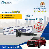 ? E1 คอยล์จุดระเบิด  TOYOTA AVANZA 1500 CC จำนวน 1 ตัว ?