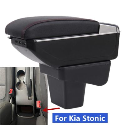 ที่วางแขน Kia สโตนิกสำหรับ Kia กล่องเก็บของตรงกลางที่เท้าแขนในรถแบบสโตนิกสำหรับตกแต่งภายในด้วยอุปกรณ์เสริมรถยนต์ USB