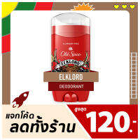 Old Spice - Elklord จ่าฝูงแห่งเอลก์?ที่จะทำให้เหล่านักล่าต้องสยบ เอกลักษณ์ความหอมจากผลไม้ป่าสุดซาบซ่า