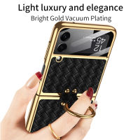 Leather Case For Samsung Flip3 Phone Cover Woven Pattern Folding Shell Personality With Ring Stand GalaxyZ Flip3 Protective Case